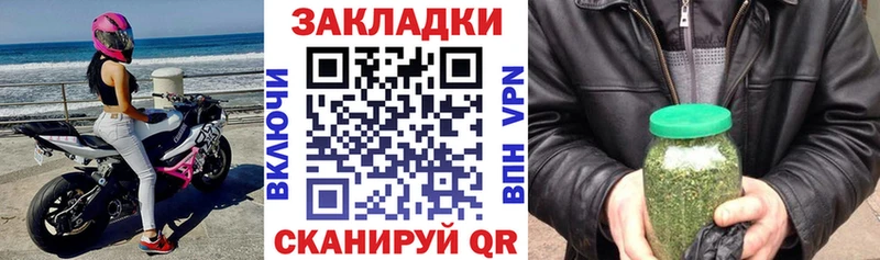 Хочу наркоту Камешково COCAIN МЕФ A-PVP Марихуана