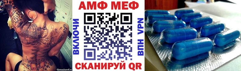 АМФ 98%  Камешково 