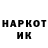 Марки NBOMe 1500мкг DW25