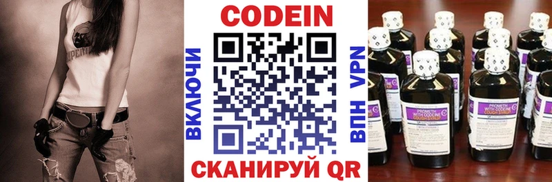 как найти наркотики  Камешково  Codein напиток Lean (лин) 