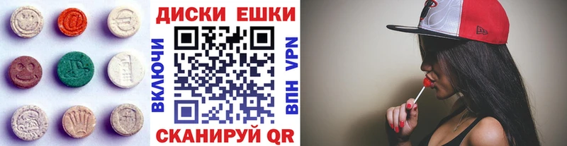 hydra онион Камешково ЭКСТАЗИ 280мг