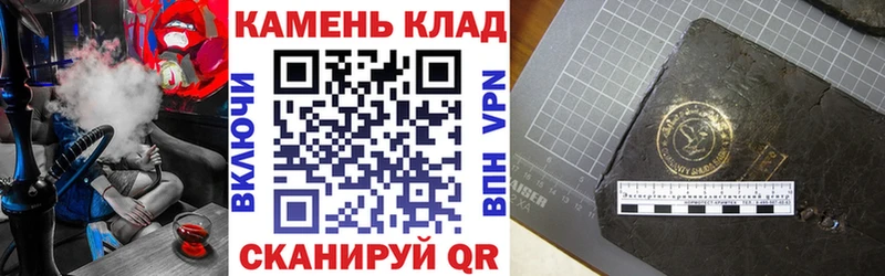 Гашиш hashish  где купить наркоту  Камешково 