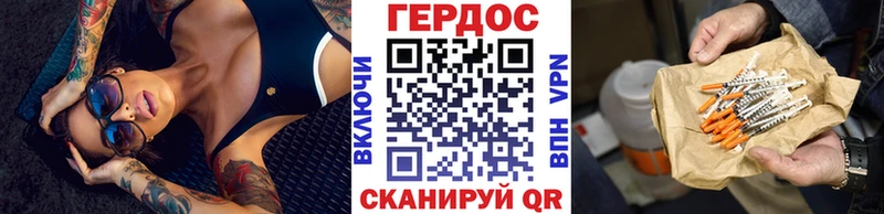 дарнет шоп Камешково Героин герыч