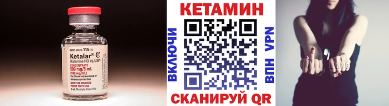 hydra ССЫЛКА  Камешково  Кетамин ketamine 