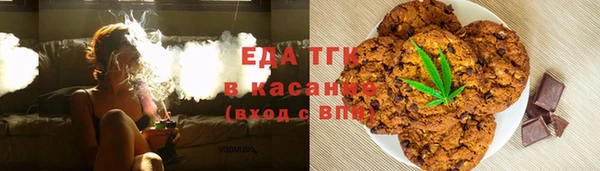 соль ск Володарск
