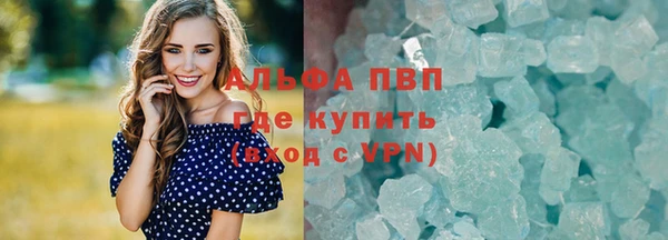 соль ск Володарск