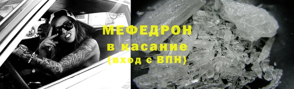 мескалин Волосово
