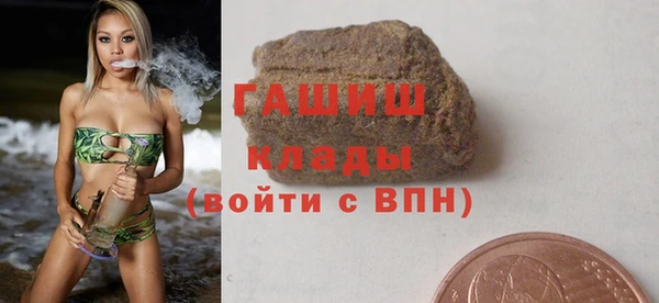 мескалин Волосово