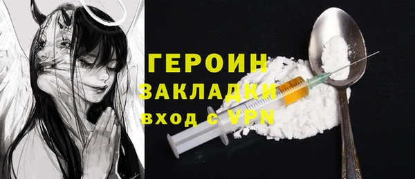 мескалин Волосово