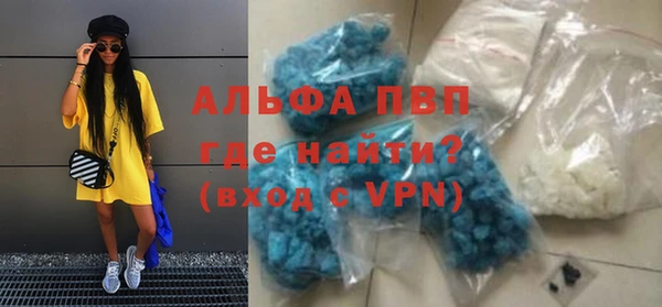 соль ск Володарск