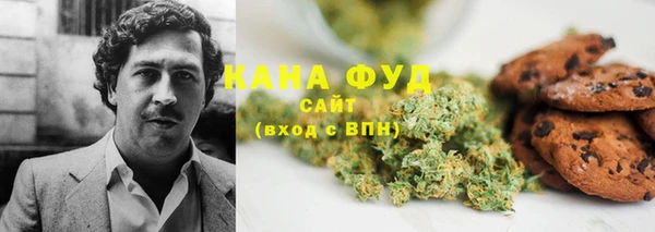 соль ск Володарск