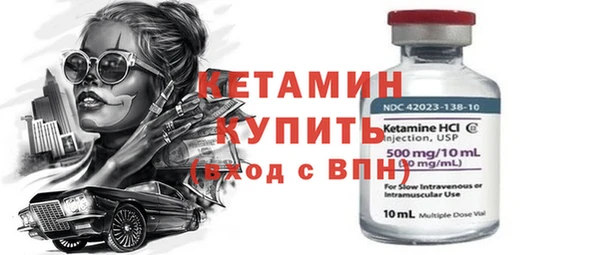 мескалин Волосово