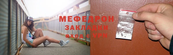 сатива Волоколамск