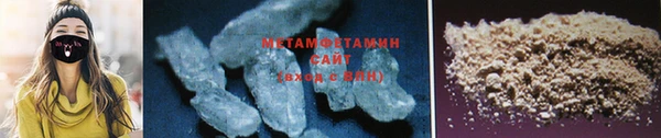 сатива Волоколамск
