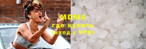 соль ск Володарск