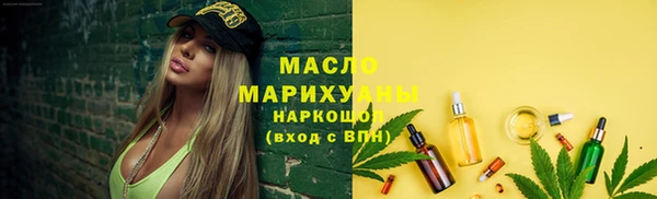соль ск Володарск