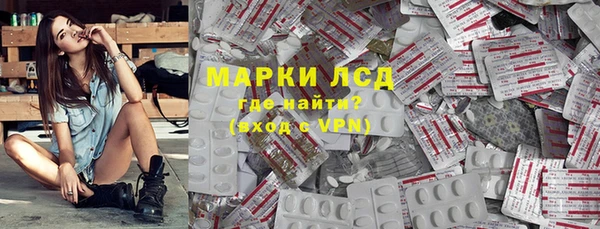 трава Верхний Тагил