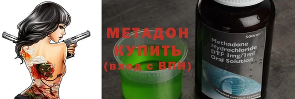 мескалин Волосово
