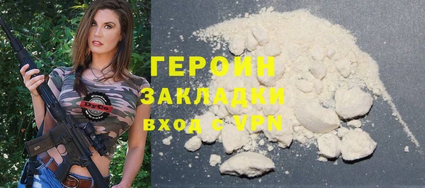 соль ск Володарск