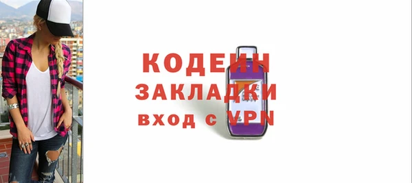 сатива Волоколамск