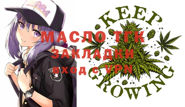 мескалин Волосово