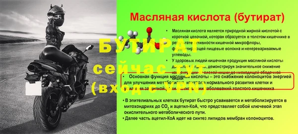 мескалин Волосово