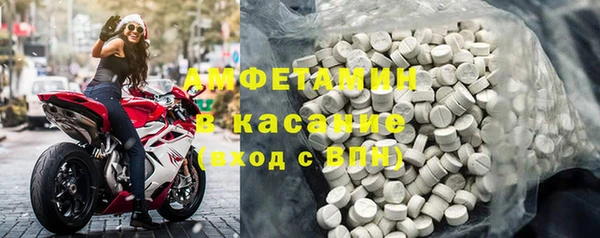 соль ск Володарск