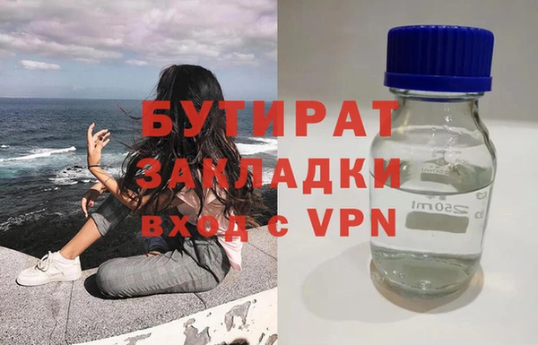 мескалин Волосово