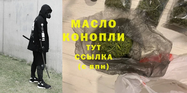 мескалин Волосово