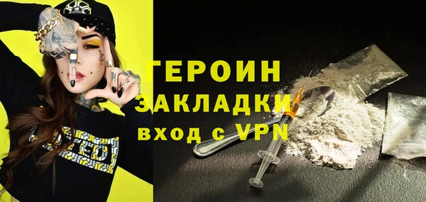 мескалин Волосово