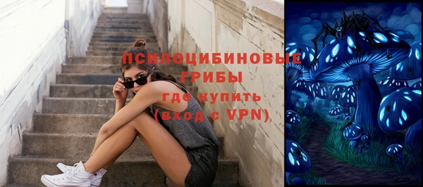 мескалин Волосово