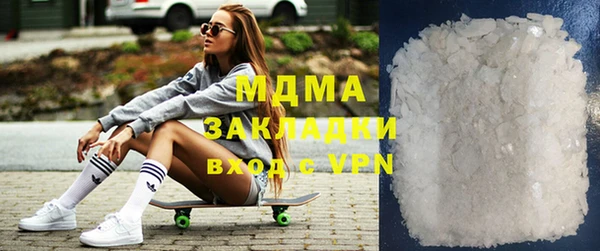 мескалин Волосово