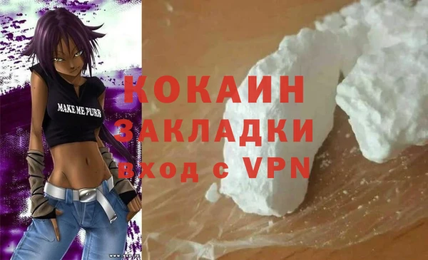 мескалин Волосово