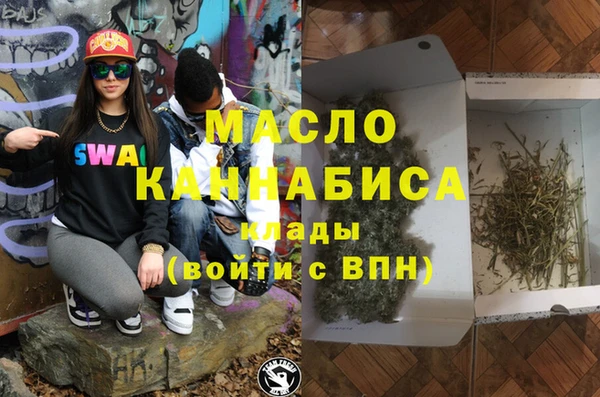сатива Волоколамск