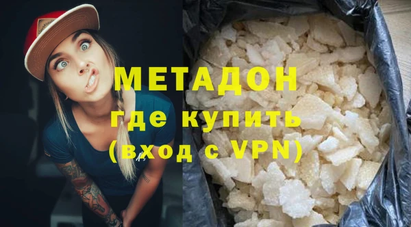 сатива Волоколамск