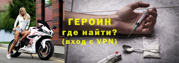 соль ск Володарск