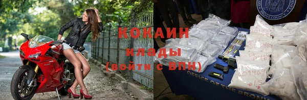 соль ск Володарск
