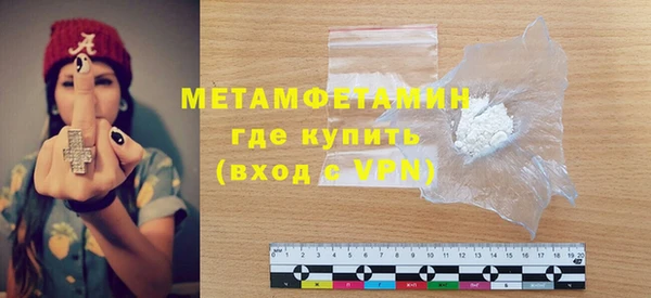 сатива Волоколамск