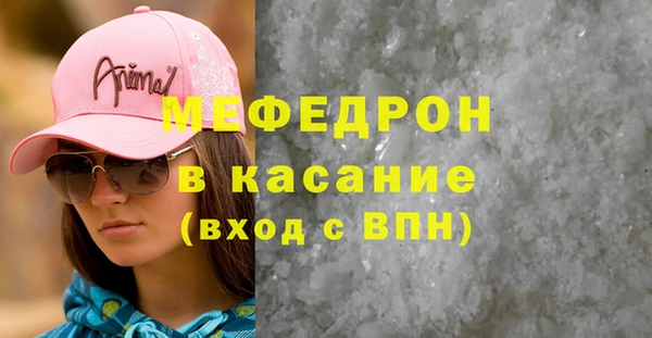 сатива Волоколамск