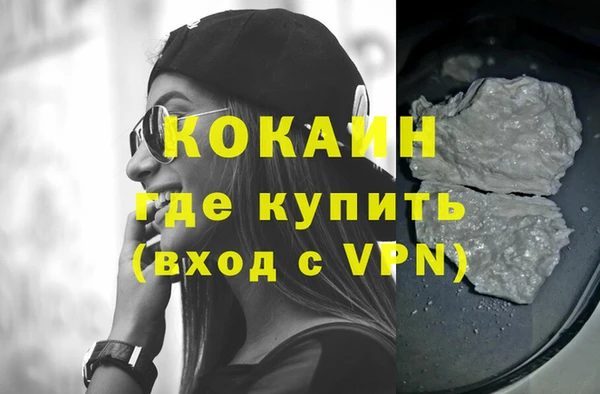 соль ск Володарск