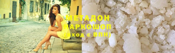 соль ск Володарск