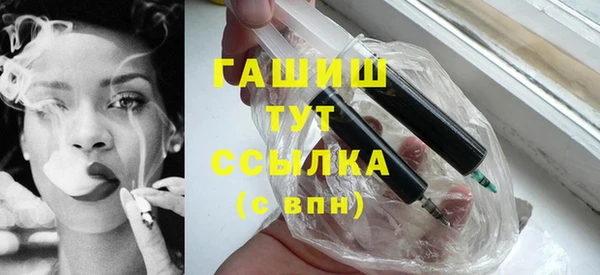 кристаллы Верея
