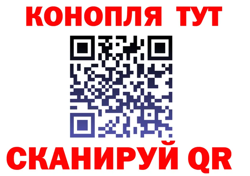 ГАШИШ Изолятор ссылки площадка мега Камешково