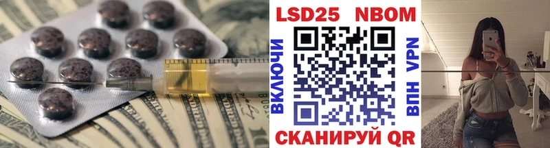 LSD-25 экстази ecstasy  купить наркотик  Камешково 