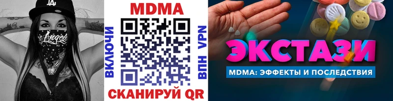 MDMA кристаллы  сколько стоит  блэк спрут маркетплейс  Камешково 