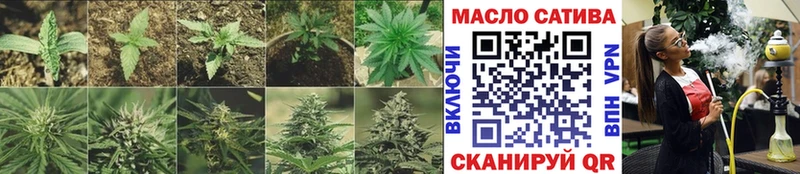 ТГК THC oil Камешково